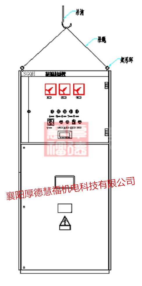 SGQH系列高压固态软起动装置(图17)