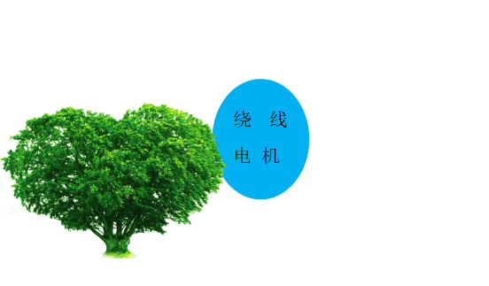 液态软起动装置(图13) 液态软起动装置(图13)