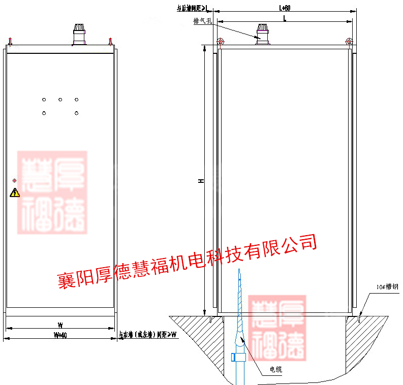 液态软起动装置(图18) 液态软起动装置(图18)