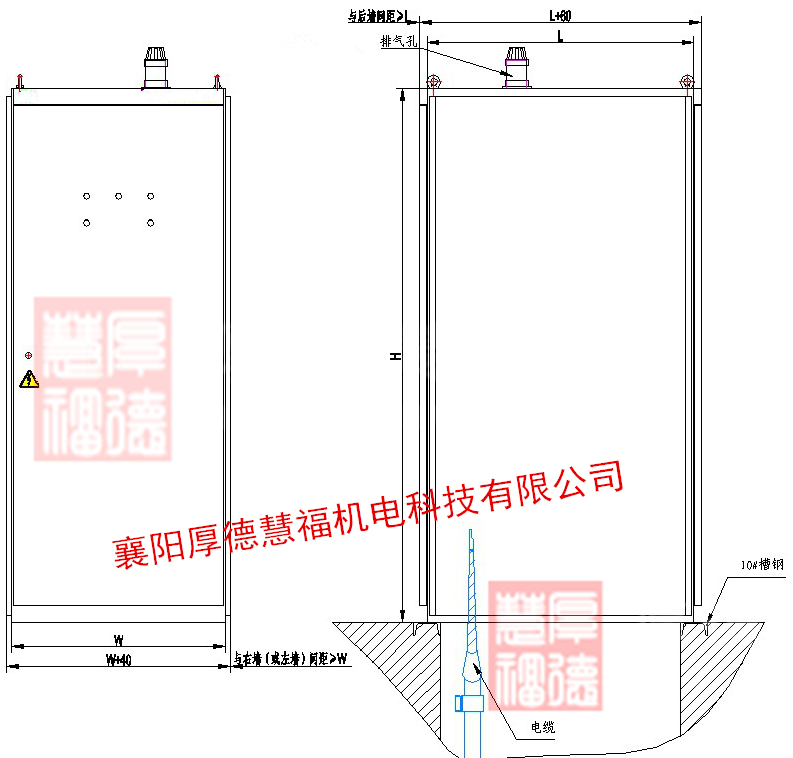 液态软起动装置(图18)