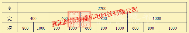 GCS柜201612(图4)