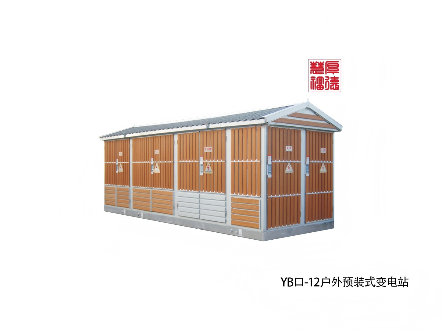 YB口12户外(1).jpg