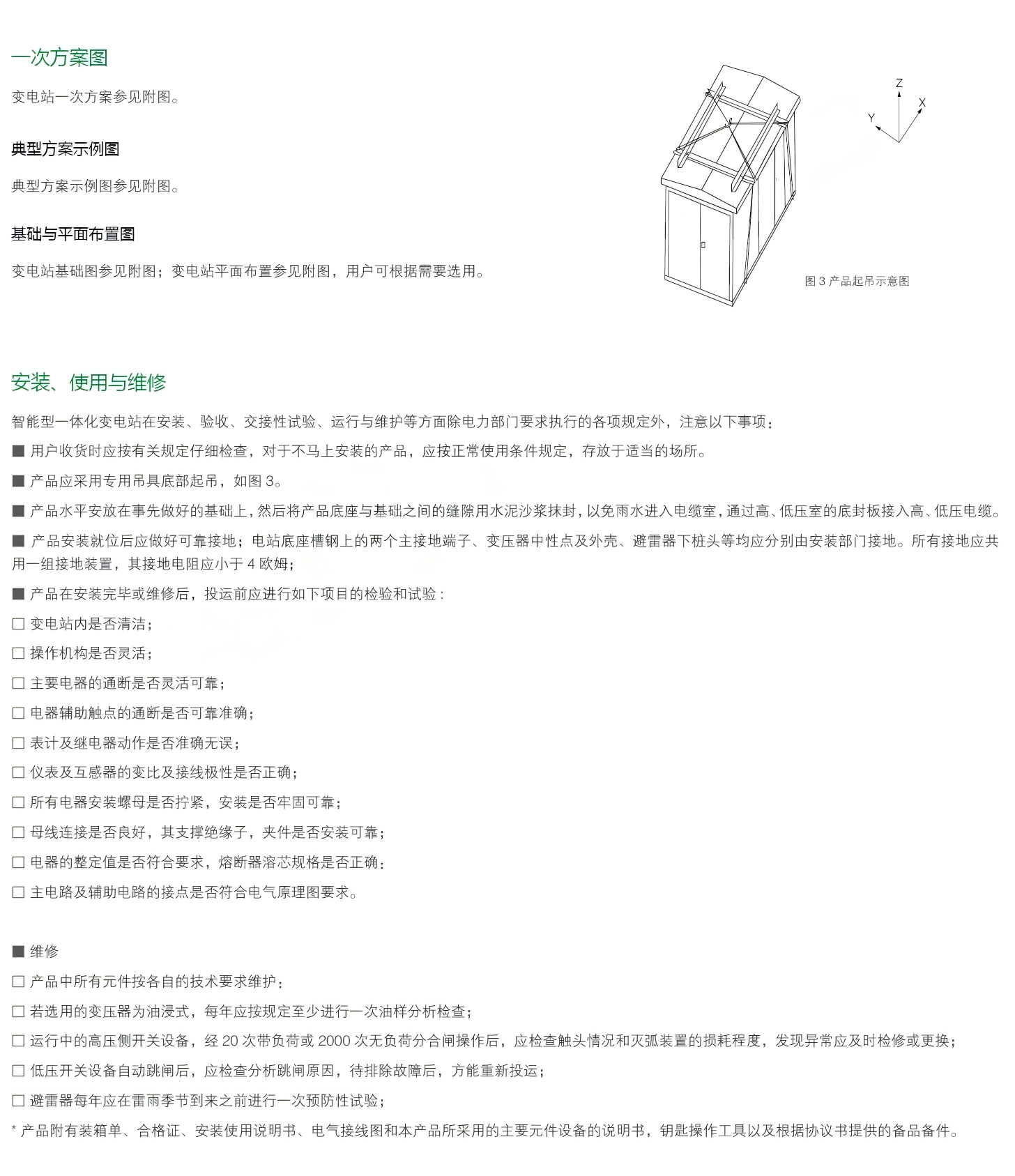 03(1).png