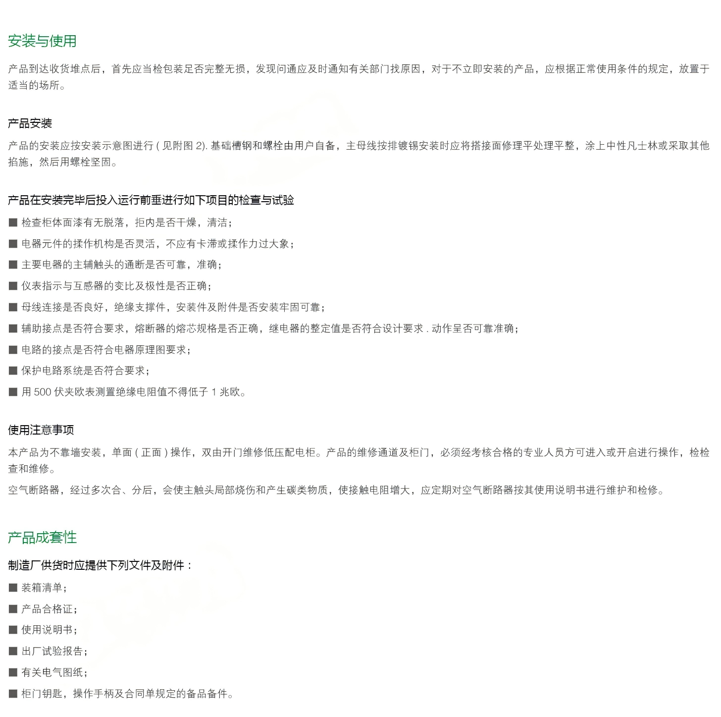 03(1).png