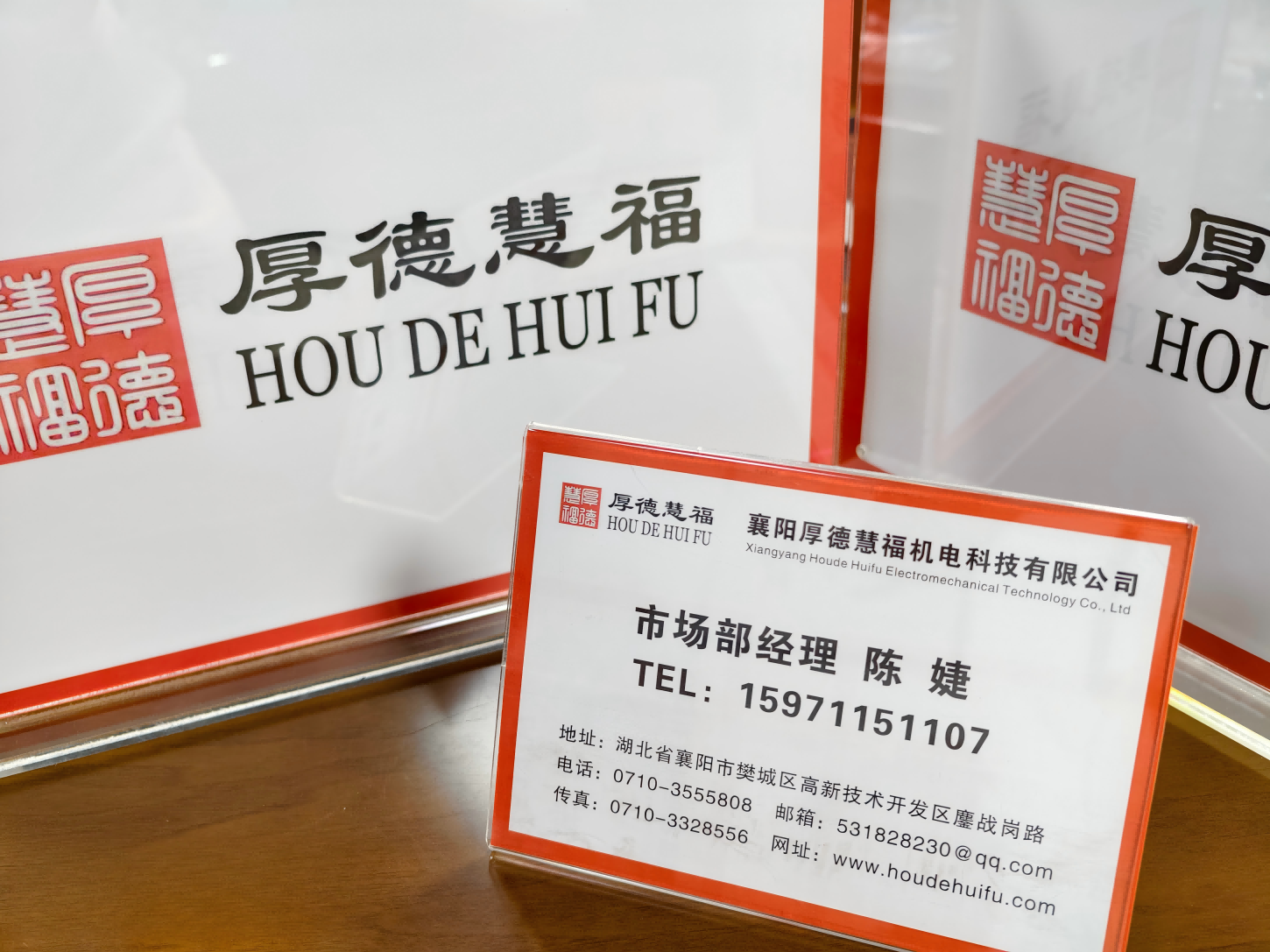 微信图片_20250912103900_899_4(1).png