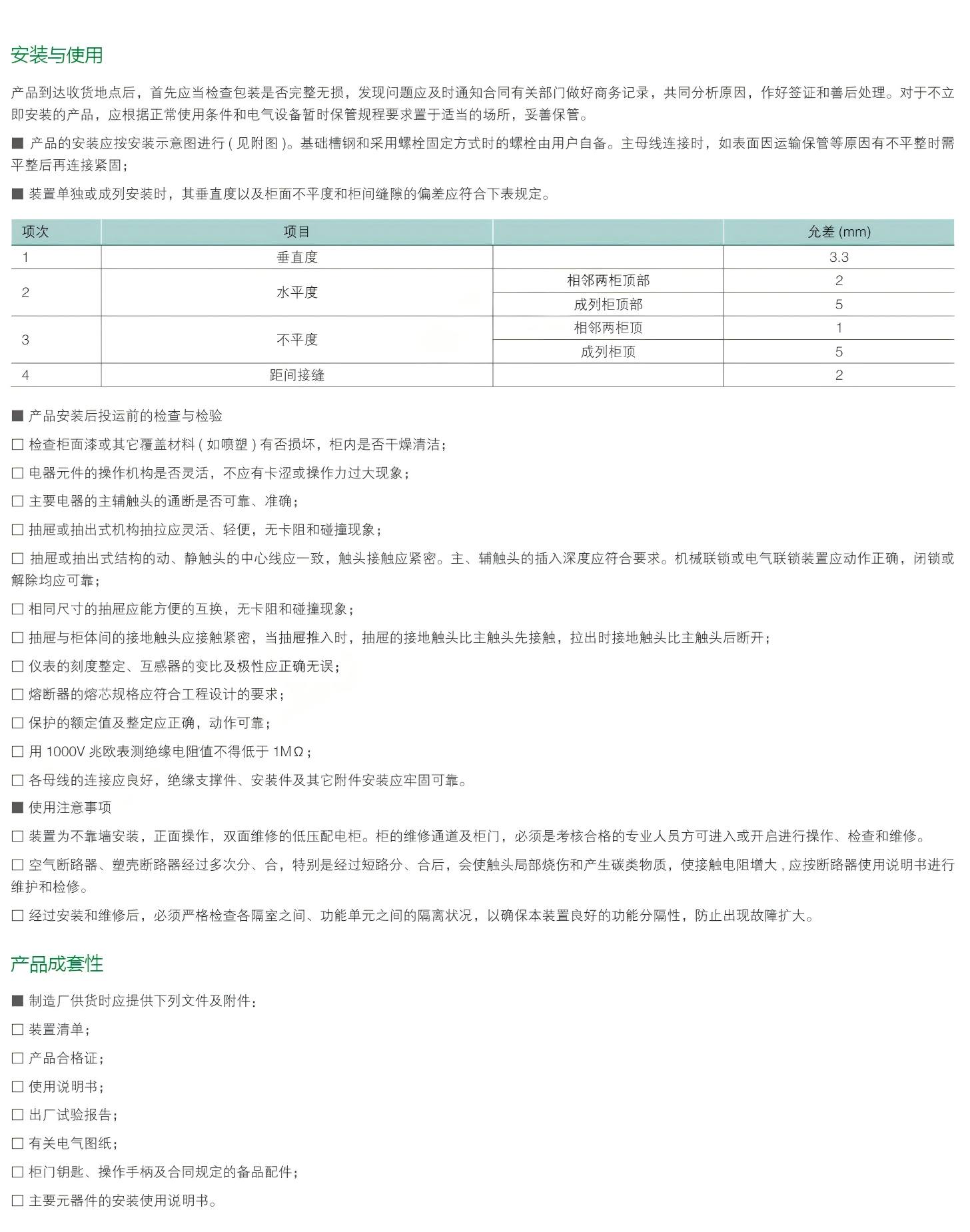 03(1).png