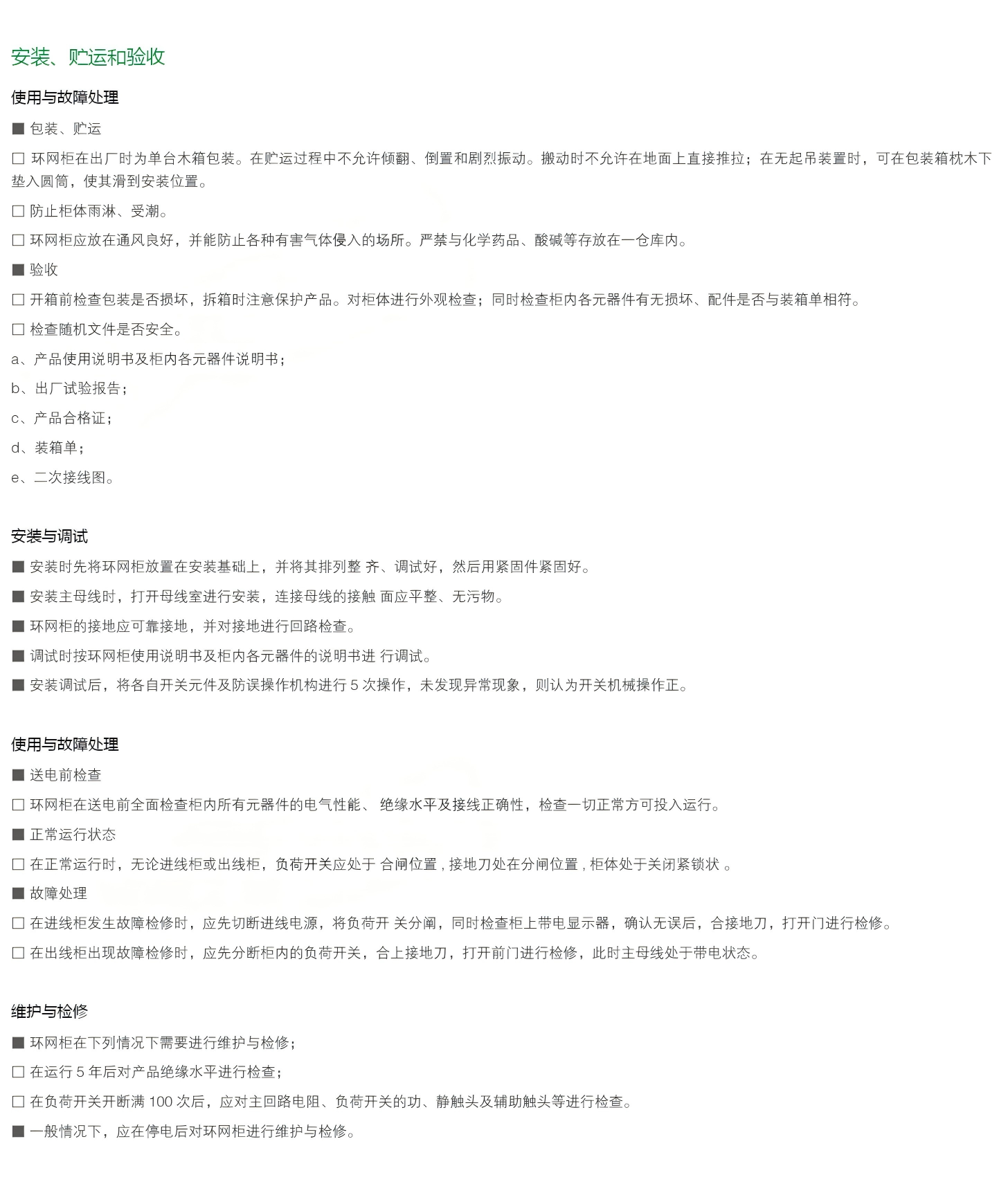 03(1).png